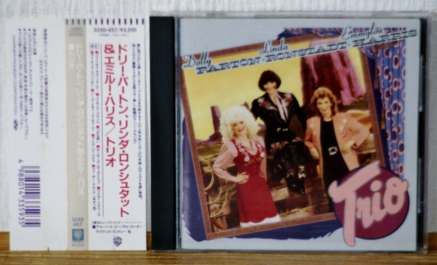 帯付(3200円 税表記なし)♪ドリー・パートン リンダ・ロンシュタット エミルー・ハリス/Ｔrio★ライ・クーダー デヴィッド・リンドレー、他