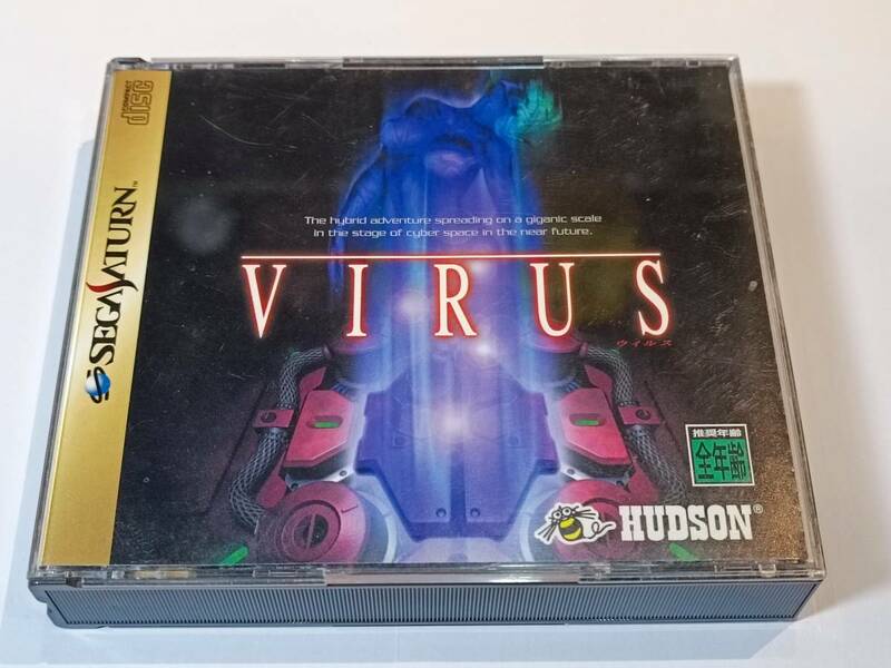 【動作OK】 セガサターン SS ウイルス (VIRUS) Sega Saturn SS
