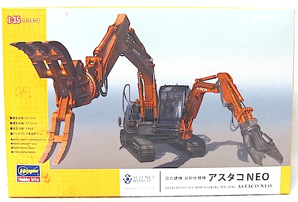 ハセガワ　日立建機　双腕仕様機　「1/35 アスタコ NEO」新品