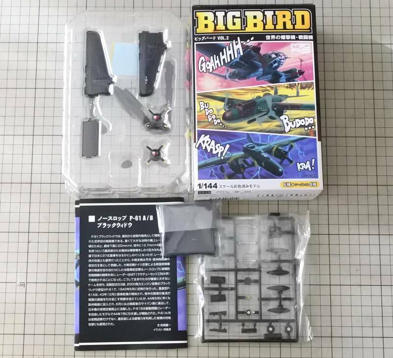 BIG BIRD[Vol.2 P-61A 6th NFS サイパン 1944 MOONHAPPY]1/144スケール ビッグバード 戦闘機 模型 プラモデル 航空機 飛行機 ミニチュア