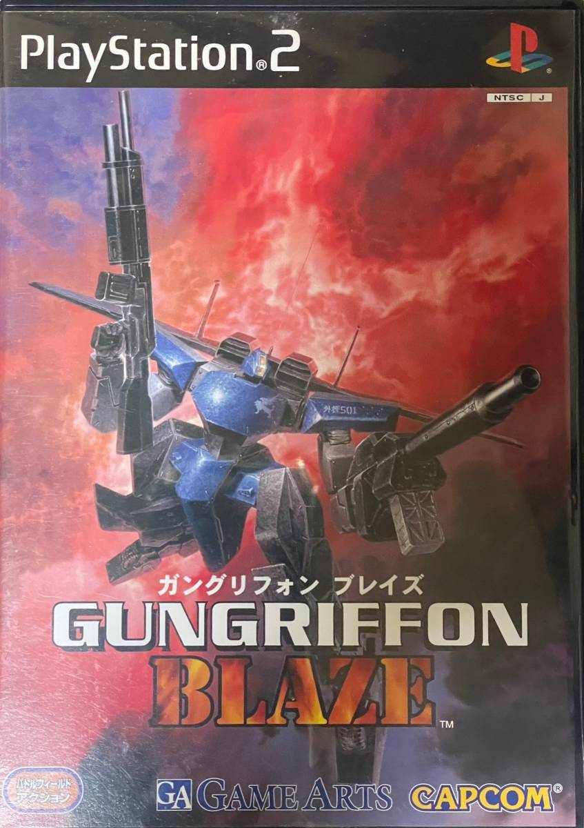 PS2【ガングリフォンブレイズ】