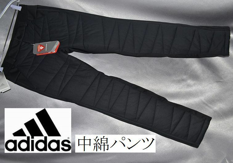 新品 85 アディダス 中綿 中わたパンツ 防風 保温性 撥水 伸縮性 ブラック adidas Golf