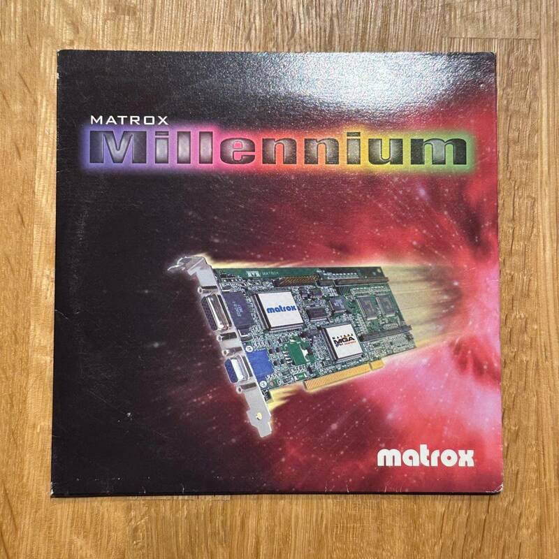 Matrox Millenium Multimedia SuperPack 20002 マトロックス CD-ROM マルチメディア Driver ドライバー ユーティリティー Utility DATA