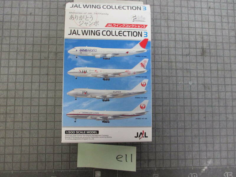 e11　 F-toys 1/500 BOEING 747-400 JA8913 JALウイングコレクション3　　