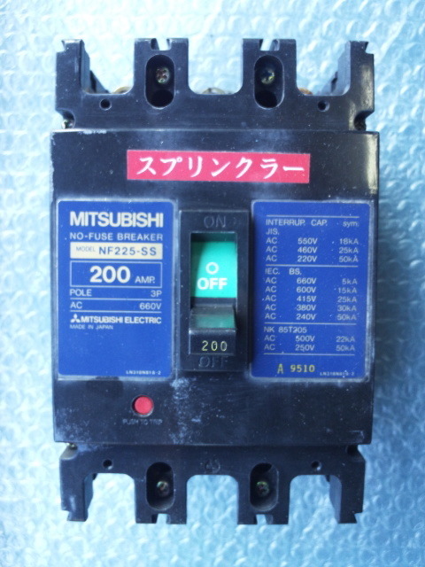 三菱 NF225-SS 200A ..