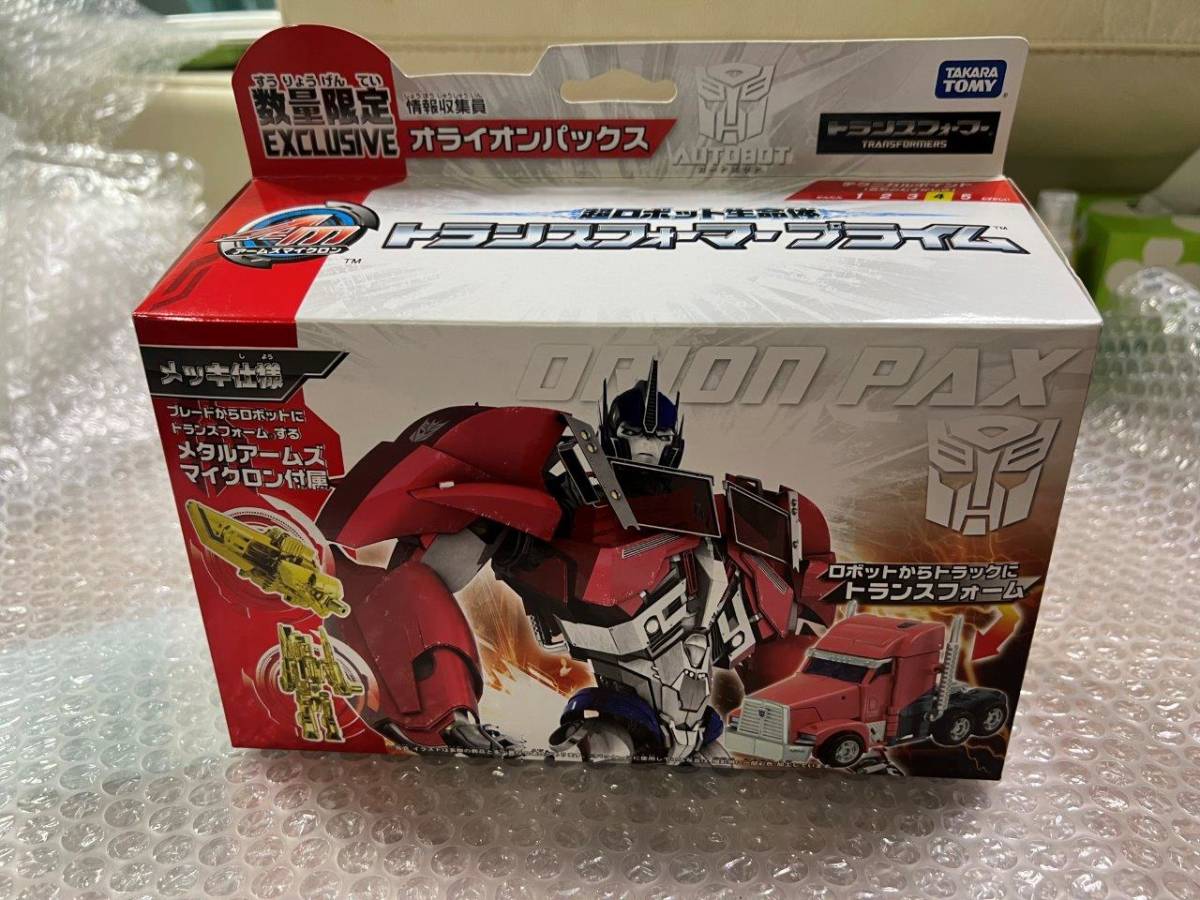 数量限定 オライオンパックス / Orion Pax トランスフォーマープライム アームズマイクロン 新品未開封 美品 送料無料 同梱可