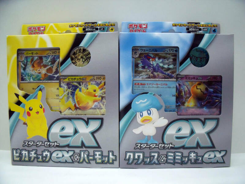 ポケモンカード　スターターセットex　ピカチュウ＆パーモット・クワッス＆ミミッキュ　2個セット