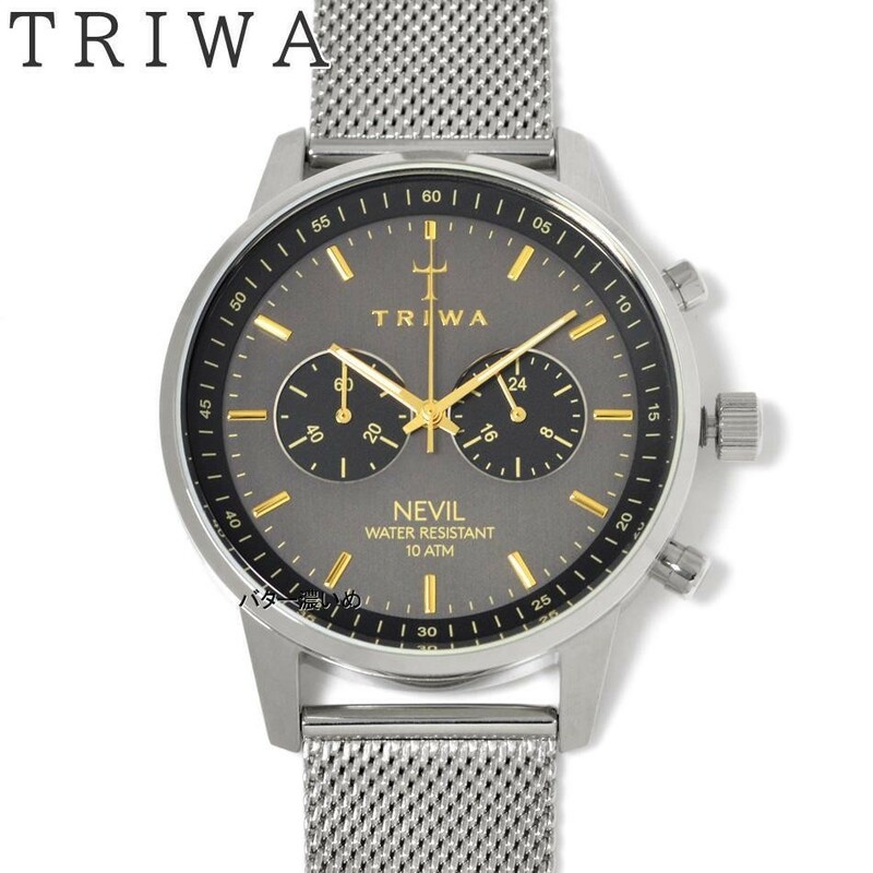 新品 TRIWA トリワ 腕時計 ネヴィル グレー×ゴールド文字盤 メンズ メッシュベルト クロノグラフ クオーツ 北欧 未使用 箱あり