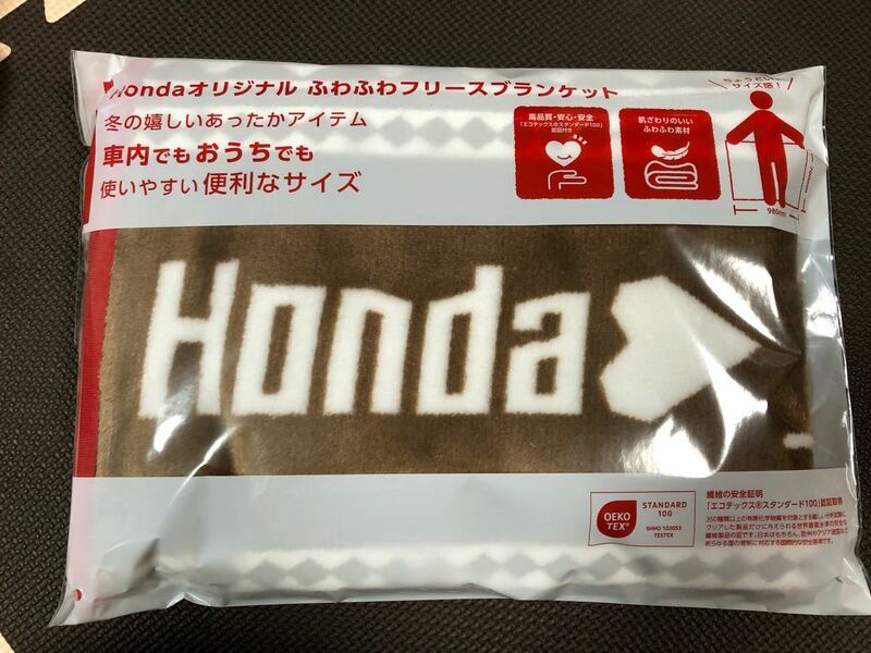 HONDA ホンダノベルティ　ふわふわフリースブランケット　キンプリ　Hondaハート　2024年