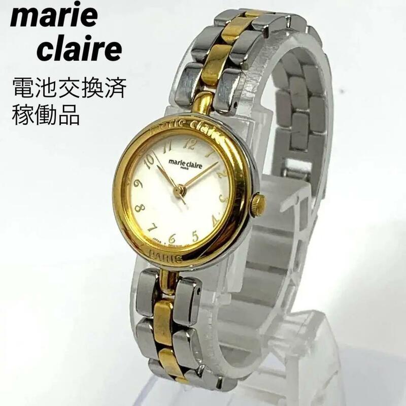 700 marie claire マリクレール レディース 腕時計 新品電池交換済 クオーツ式 人気 希少
