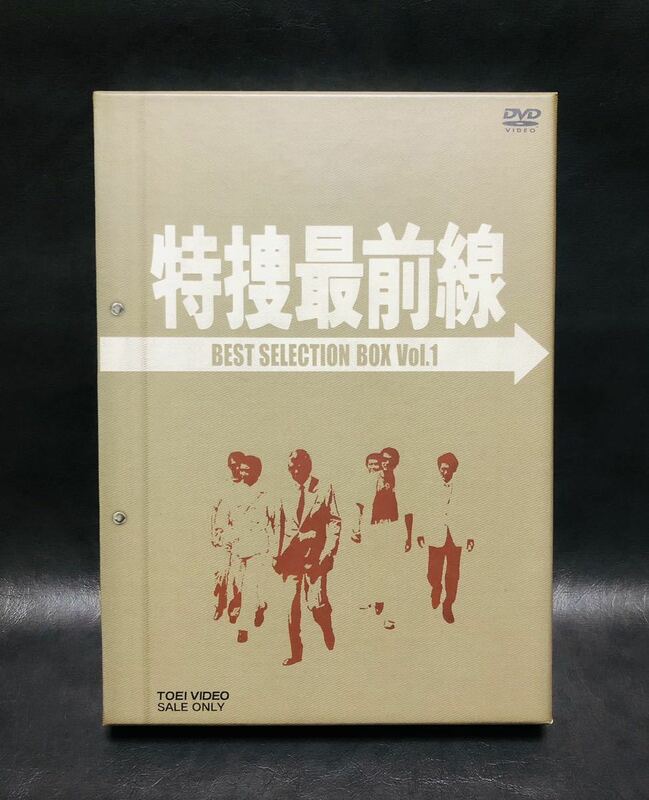美品☆DVD☆特捜最前線 BEST SELECTION BOX Vol.1☆生産終了