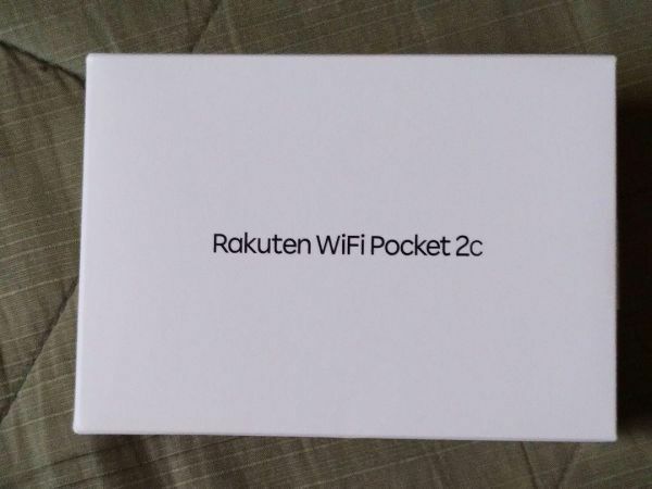 即日発送　新品未開封　楽天ポケットWiFi（Rakuten WiFi Pocket 2C）