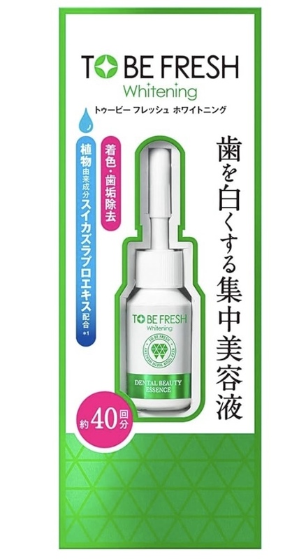 【医薬部外品】 トゥービーフレッシュ ホワイトニング エッセンス 約40回分 7ml 歯 集中美容液