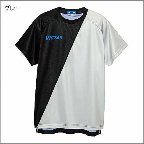 卓球　ヴィクタス　プラクティス Tシャツ V-NTS060 4XL