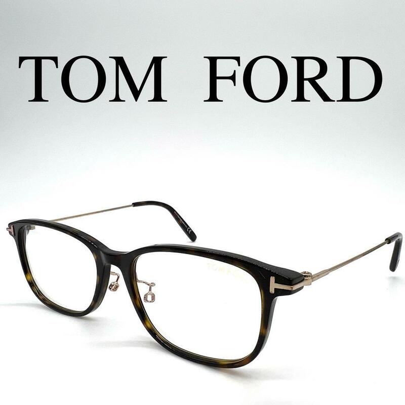 Tom Ford トムフォード メガネ 度なし TF5650-D-B ケース付き