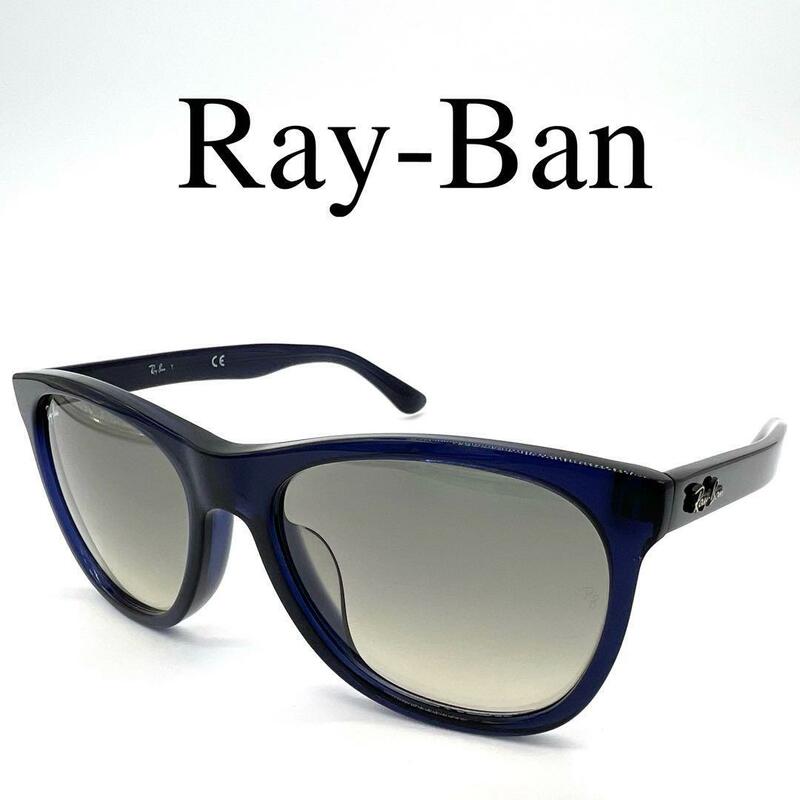 Ray-Ban レイバン サングラス メガネ RB4184F 砂打ち サイドロゴ