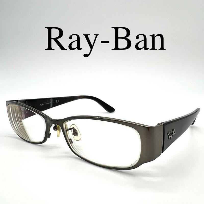 Ray-Ban レイバン メガネ 眼鏡 度入り サイドロゴ フルリム ケース付き