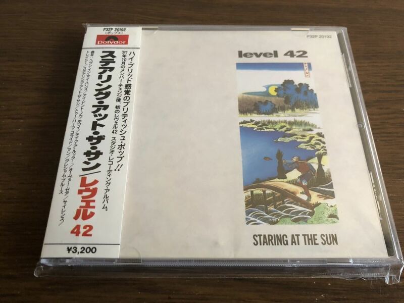 「ステアリング・アット・ザ・サン」レヴェル42 日本盤 旧規格 P32P 20192 消費税表記なし 帯付属 Staring At The Sun / Level 42 / 8th