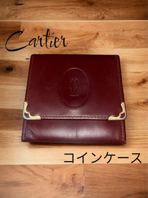 Cartier カルティエ マストライン　コインケース