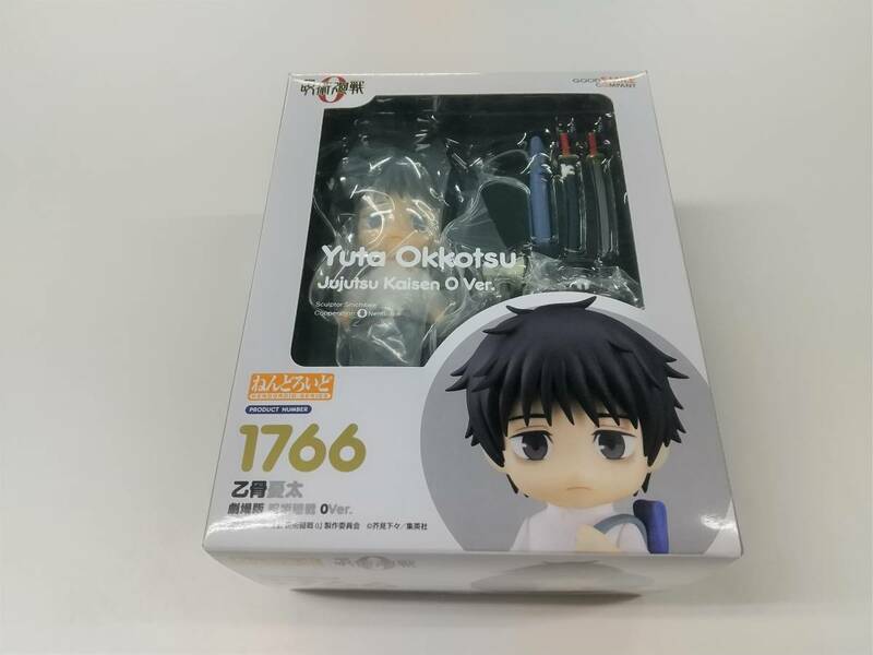 ●未開封●ねんどろいど 1766 乙骨憂太 劇場版 呪術廻戦 0 Ver 乙骨 正規品