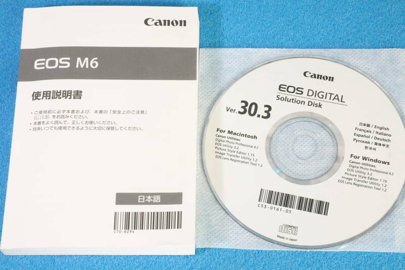 送料無料 Canon EOS M6 使用説明書 CD キヤノン ＃9666