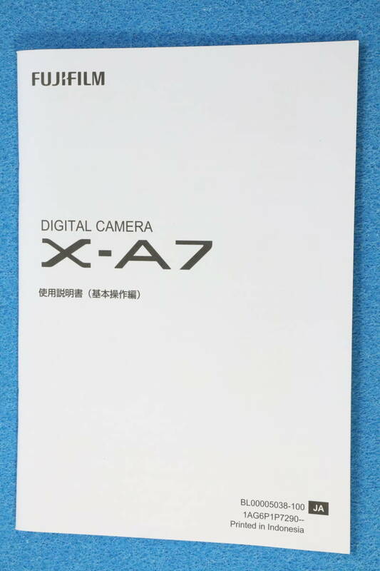 送料無料 FUJIFILM X-A7 使用説明書 富士フイルム ＃9656