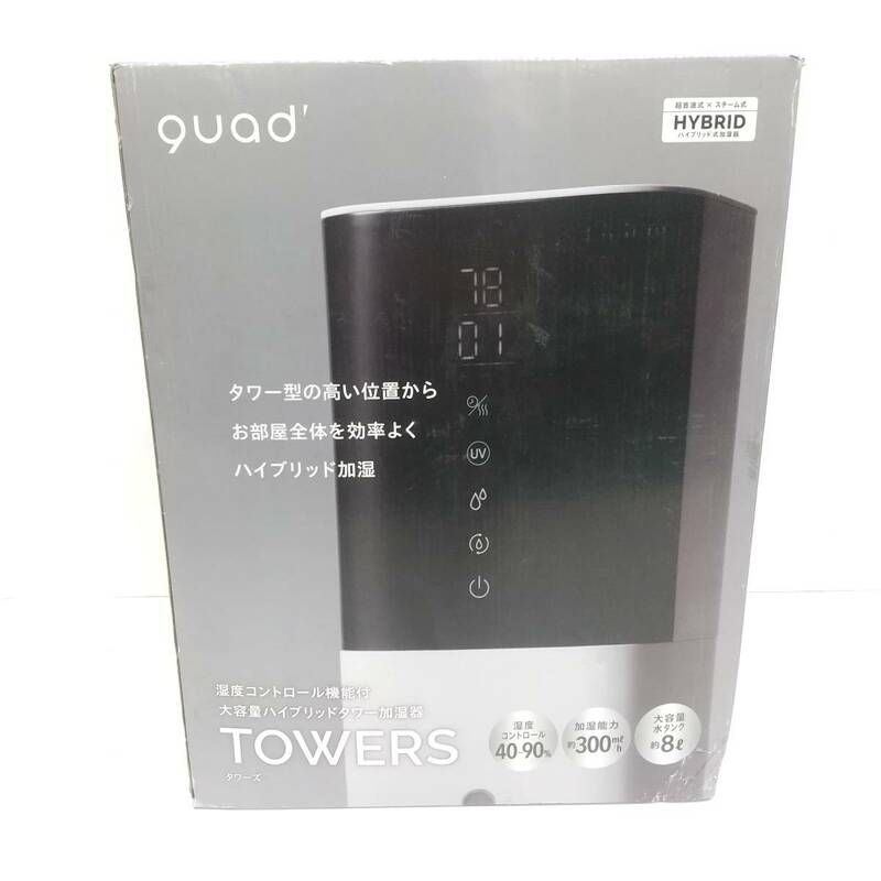 1704【未使用品】クワッズ 湿度コントロール機能付 大容量 ハイブリッドタワー加湿器 TOWERS タワーズ QS216 アロマ対応 最大8畳対応