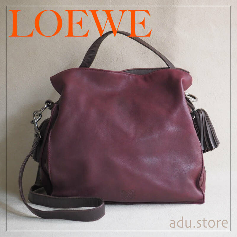 ロエベ LOEWE フラメンコ 2way フリンジ ショルダーバッグ ボルドー ナッパレザー アナグラム レディース ブランド ロゴ 本革