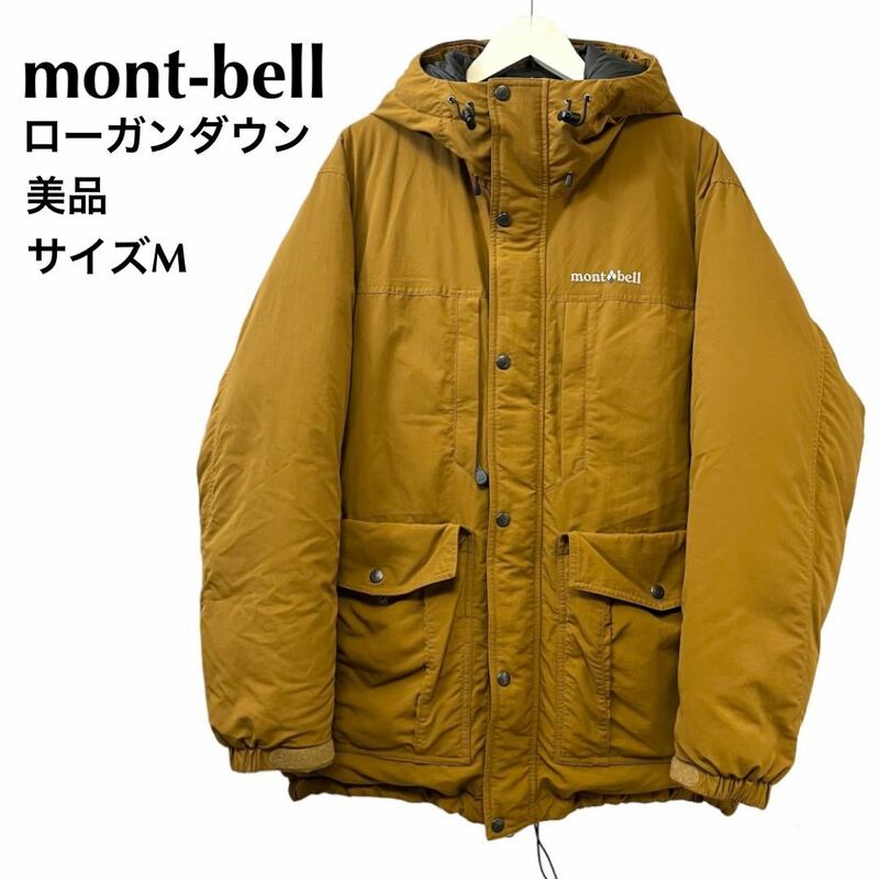 美品　モンベル　mont-bell ローガンダウン　パーカ　グレイン　M