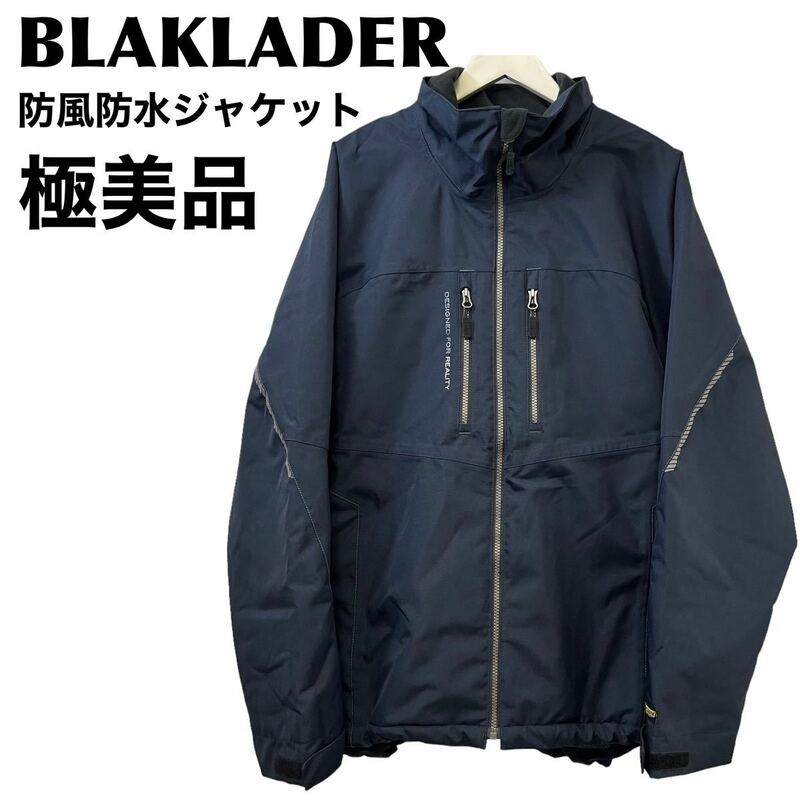 極美品　BLAKLADER 防風防水ジャケット　ブラックラダー　作業服　作業着