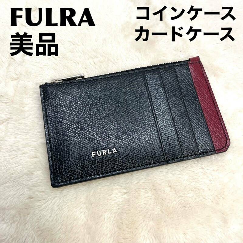 美品　フルラ FURLA レザー　コインケース　メンズ カードケース