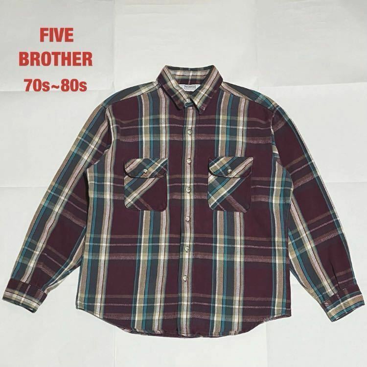 【希少】FIVE BROTHER　ファイブブラザー　ネルシャツ　フランネルシャツ　マルチカラー　チェック柄　三角タグ　USA製　VINTAGE　70s　80s