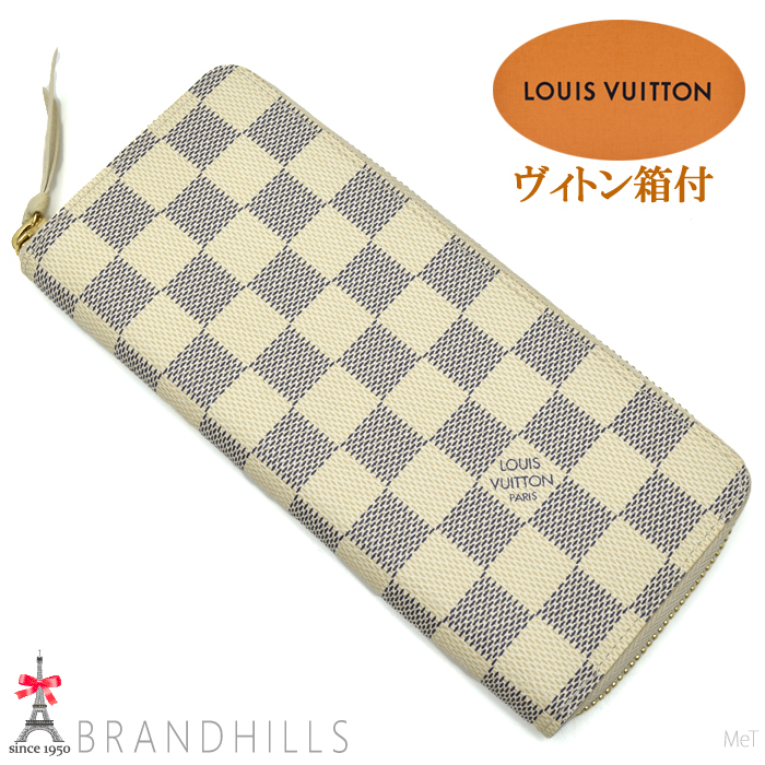 ルイヴィトン 長財布 レディース ポルトフォイユ クレマンス ダミエ アズール N61210 LOUIS VITTON 未使用品