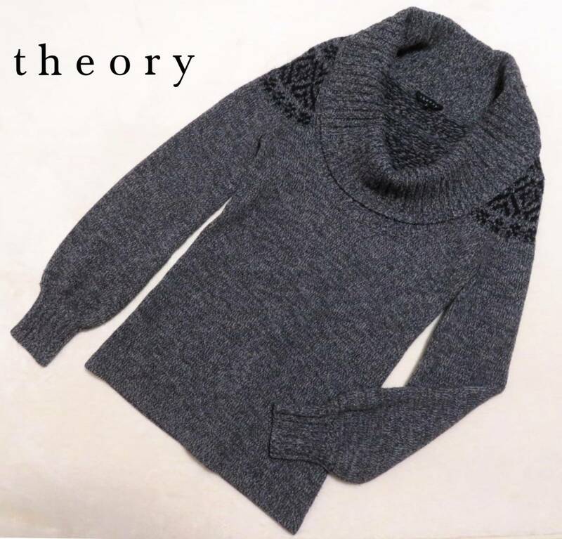 美品 theory セオリー カシミヤ&モヘヤ混ウールセーター タートルネック ショルダーラップニット レディーストップス グレー 秋冬物