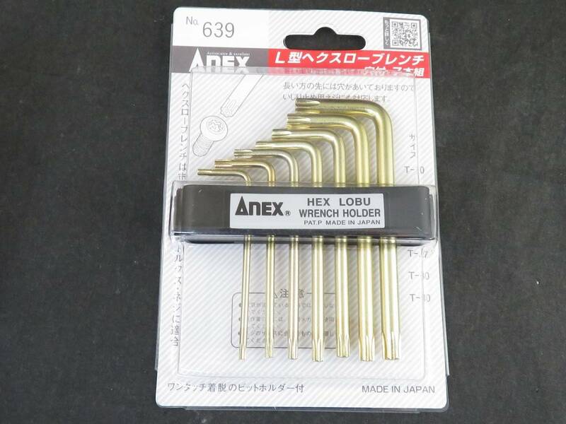 未使用 アネックス　ANEX　L型へクスローブレンチセット穴付 7本組 　*1214