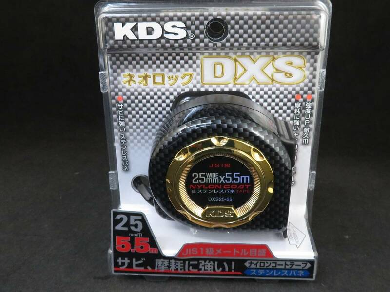 未使用　KDS ネオロックDXS 25巾 5.5m　DXS25-55　*012824