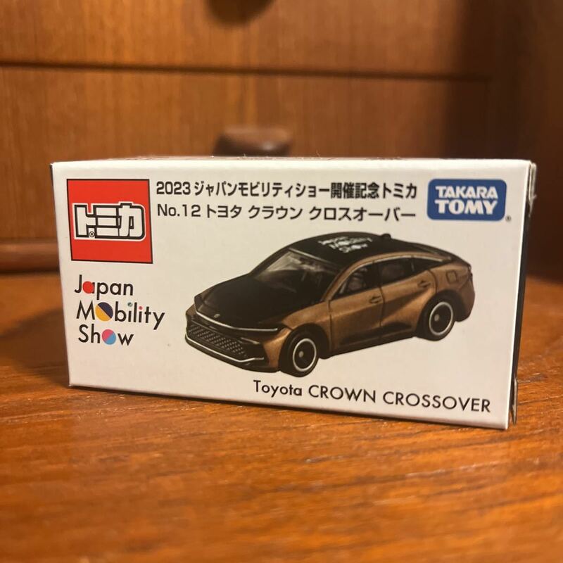 ジャパン モビリティショ　トミカ　トヨタ クラウン クロスオーバー　新品未開封　限定