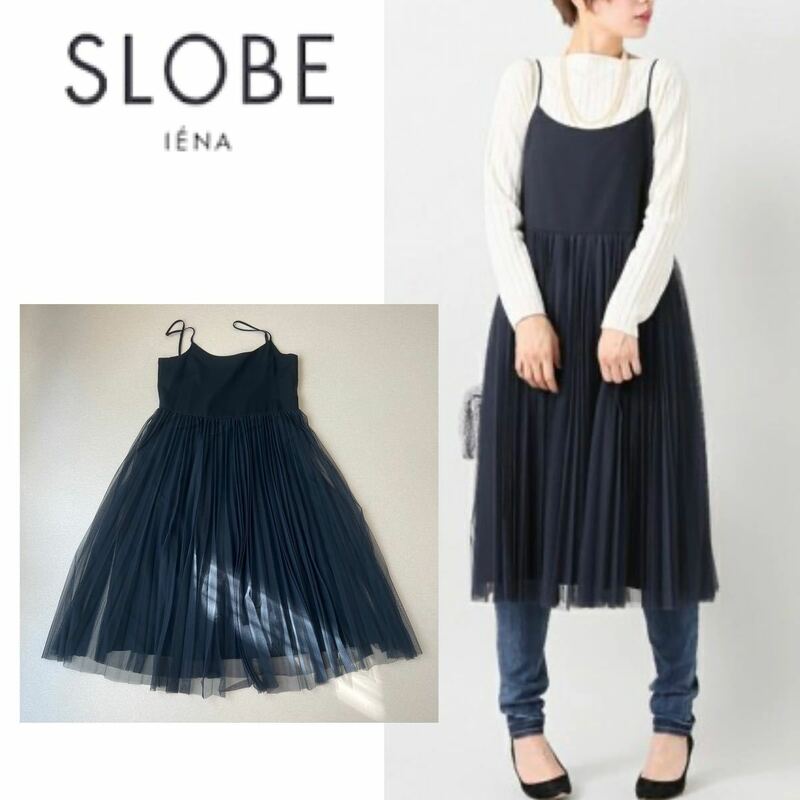 美品 SLOBE IENA スローブイエナ チュールキャミワンピース