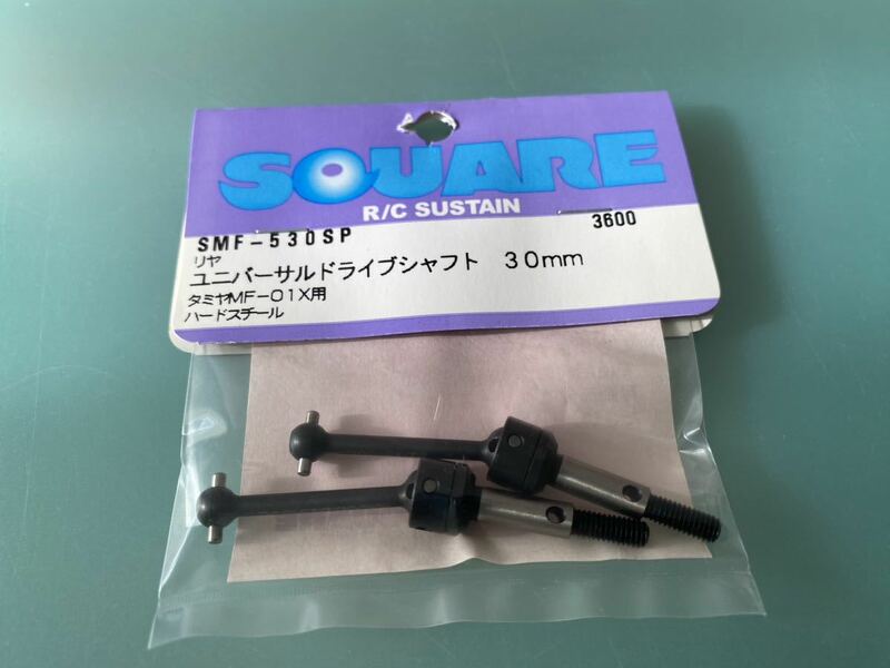 希少　SQUARE　スクエア　ハードスチールユニバーサルシャフト(タミヤMF-01X用)30mm Hard steel universal shaft (for TAMIYA MF-01X)30mm