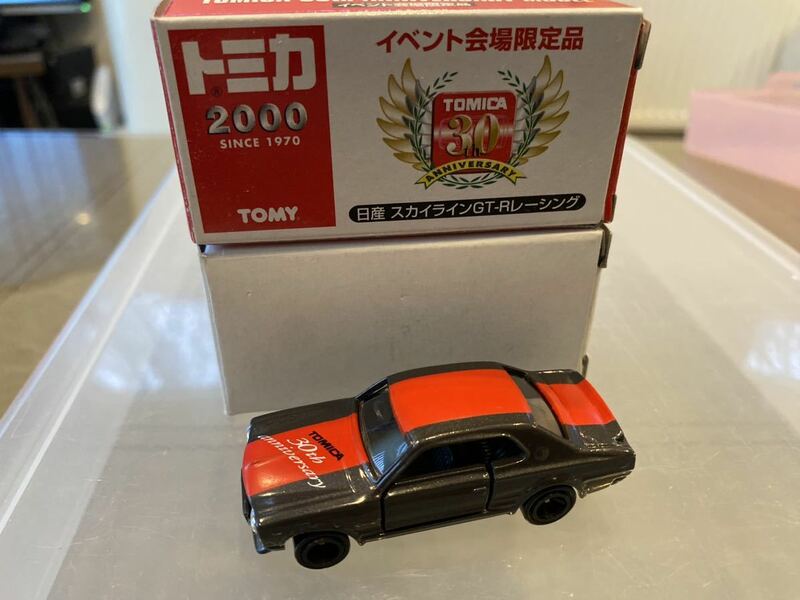 ★トミカ30周年記念イベント会場限定品　■日産 スカイライン GT-R レーシング■ トミカ2000　ハコスカ　★絶版★　美品　入手困難！