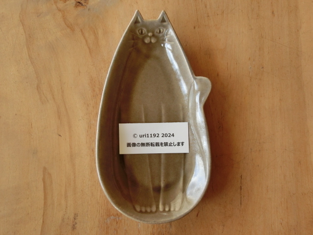 ◆益子焼 よしざわ窯 新品 猫 マロンベージュ おすわり猫 ねこ CAT◆