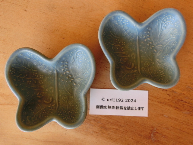 ◆益子焼 よしざわ窯 新品 2客 ブルーグレー 蝶々 ちょうちょ butterfly 小鉢◆