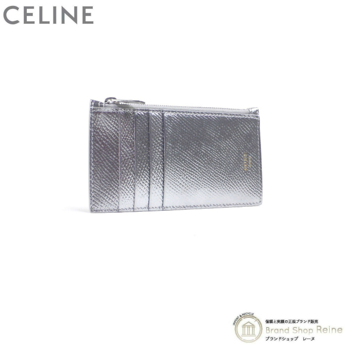 セリーヌ （CELINE） コンパクト ジップドカードホルダー カードケース コインケース 10B68 シルバー（中古）