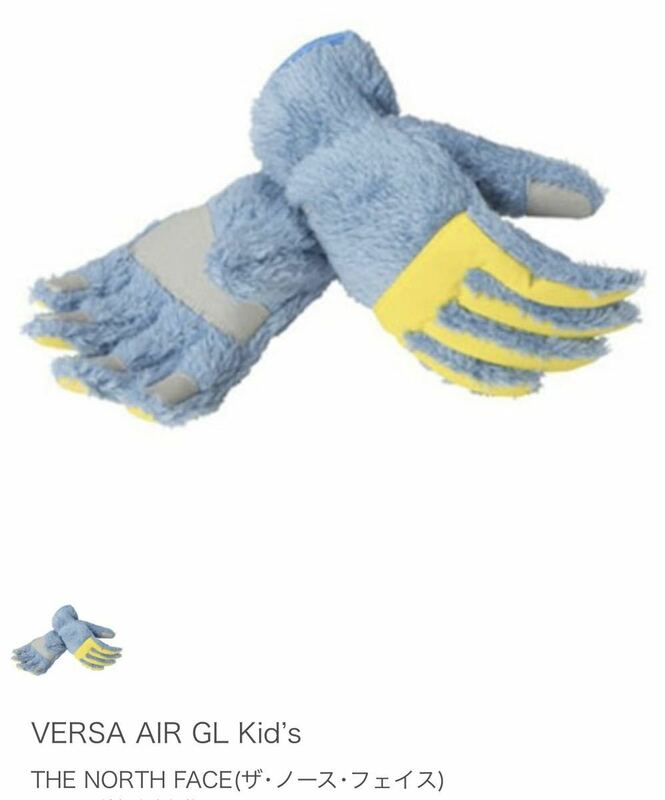 THE NORTH FACEノースフェイス NNJ86901 KIDS' VERSA AIR DENALI GLOVE キッズ　バーサ　エア　デナリ　グローブ　 Sサイズ　手袋