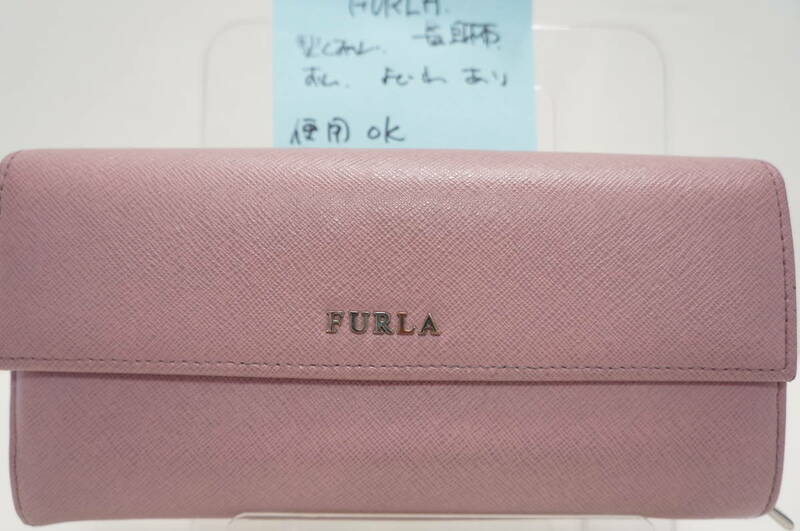 ★特価★フルラFURLA二つ折り長財布ピンク系★税込Used