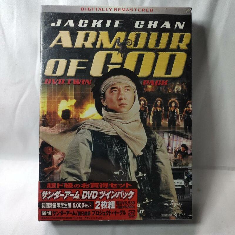 サンダーアーム DVDツインパック〈初回限定生産・2枚組〉