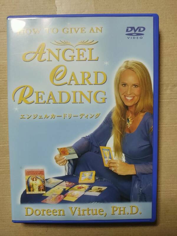 DVD エンジェルカードリーディング オラクルカードの使い方講座 ドリーン・バーチュー博士指導