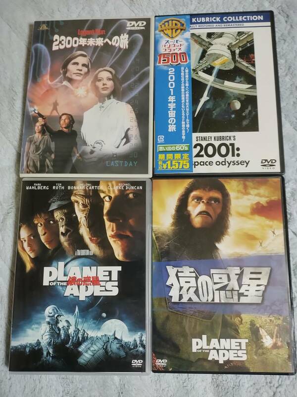 セル版　DVD 2300年未来への旅　2001年宇宙の旅　PLANET OF THE APES 猿の惑星 ４本セット