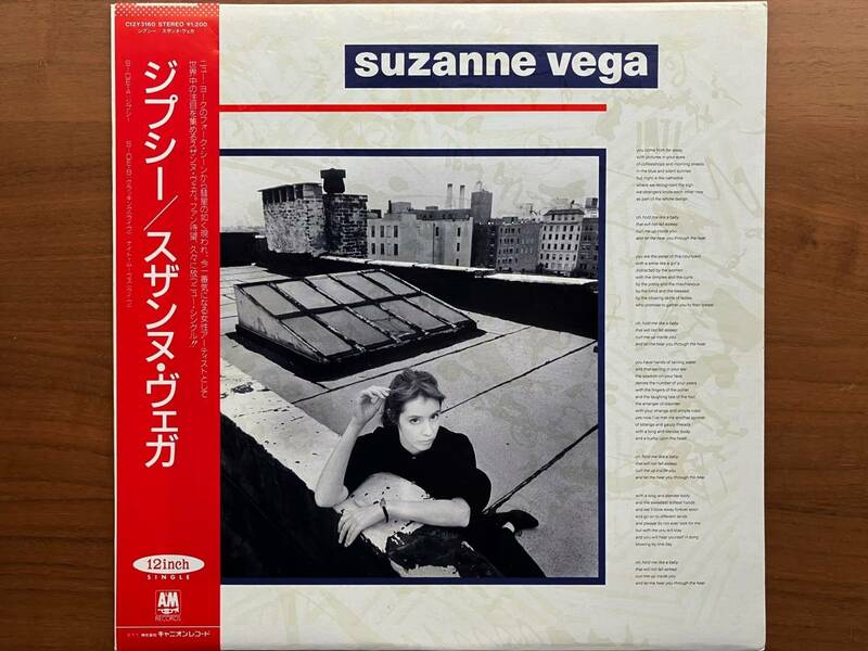 美品 国内盤 Suzanne Vega GYPSY 12" 帯付 日本語解説付 / Folk Rock, Pop Rock, Country