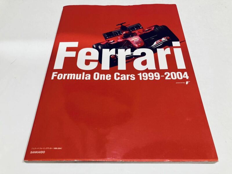 【送料無料】フェラーリ フォーミュラ１カー 1999-2004 F1モデリング